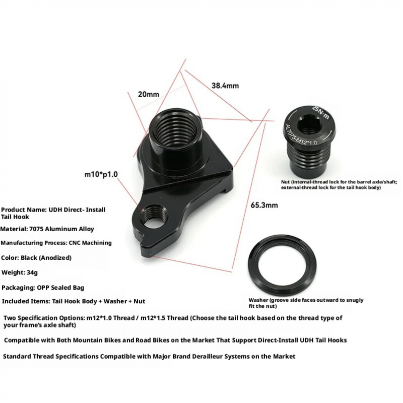 Suporte de Câmbio Universal UD - Derailleur Hanger Direct avaliação e preço